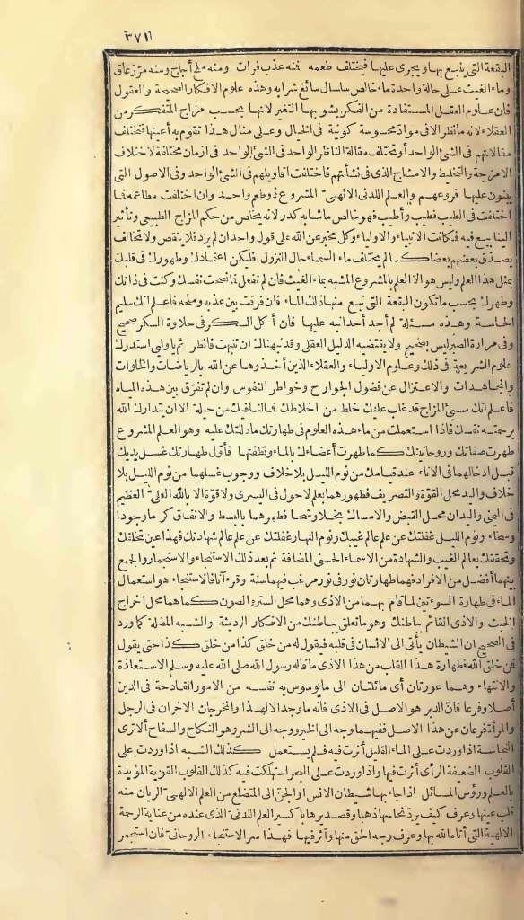 futmak.com - Page 371 - from part One of the first Boulaq edition
